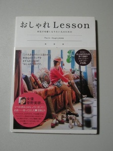 可愛くなりたいの値段と価格推移は 15件の売買情報を集計した可愛くなりたいの価格や価値の推移データを公開 可愛くなりたいの値段と価格推移は 15件の売買情報を集計した可愛くなりたいの価格や価値の推移データを公開