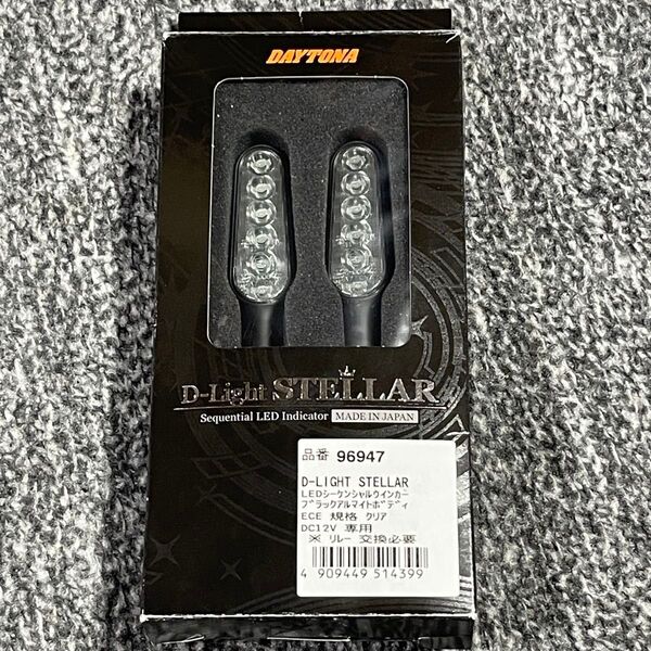 デイトナ バイク用 シーケンシャルウインカー LED 流れるウインカー 美品