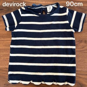 【devirock】スカラップボーダーTシャツ90cm