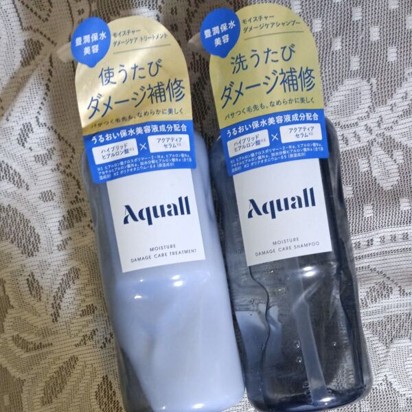 Aquall モイスチャーダメージケア シャンプー/トリートメントセット 未使用・新品