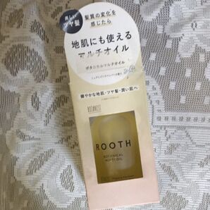 BOTANIST ROOTH BOTANICAL MULTI OIL マルチオイル 未使用・未開封・新品