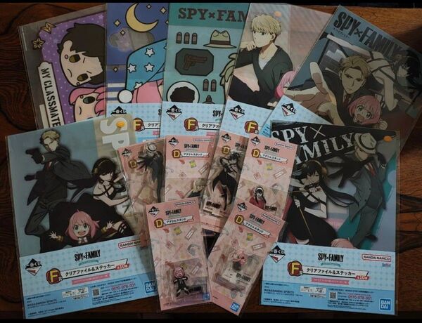 スパイファミリー 一番くじ A4クリアファイル 7種 +アクスタ6種 アーニャ