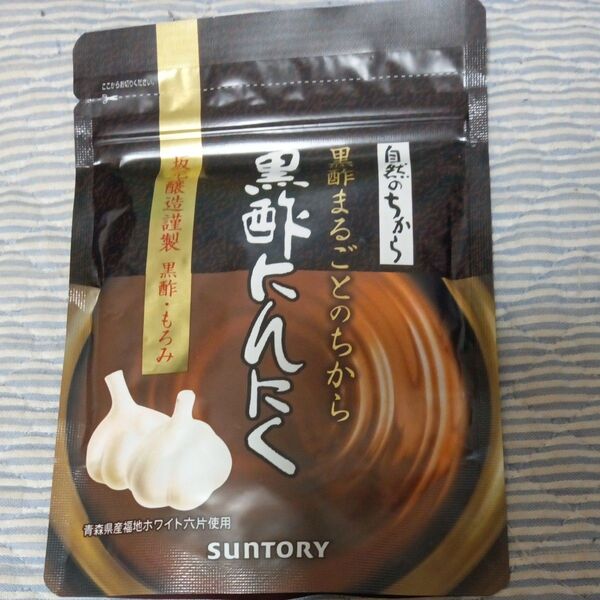 サントリー 黒酢にんにく 180粒 約90日分