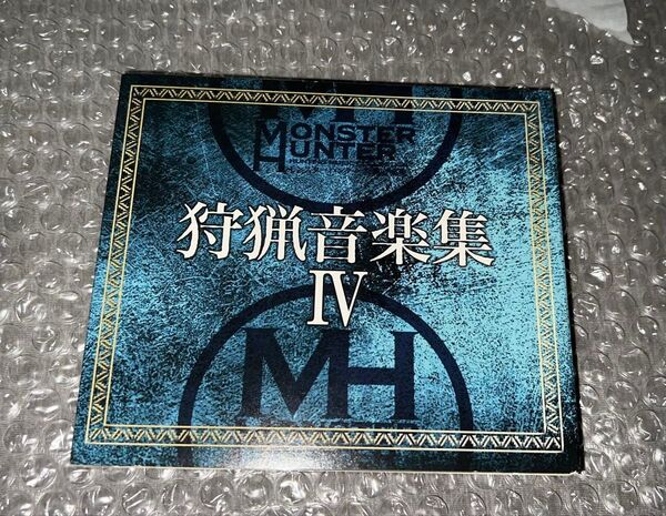 狩猟音楽集Ⅳ モンハン モンスターハンター CD