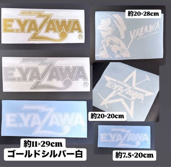 矢沢永吉 ステッカー YAZAWA カッティングステッカー シルバー 大ロゴ ホワイト
