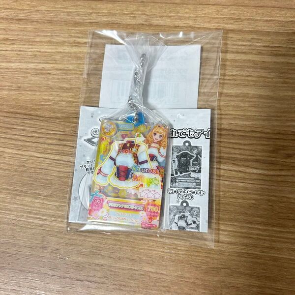 アイカツ アイカツ!だれでもアイドル活動アクリルチャーム 姫里マリア