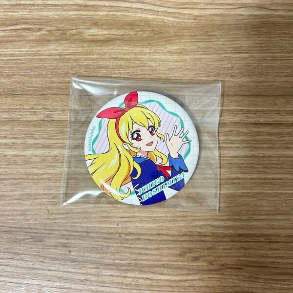 アイカツ 星宮いちごだらけ缶バッジ 制服