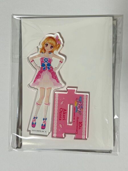 アイカツ ハピクロ シュガーコーデ アクリルスタンド 大空あかり