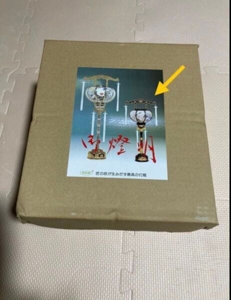 【直接引取限定】盆提灯 お盆 灯籠 回転灯籠 提灯 蓮華 初盆 仏具 燈籠 ちょうちん
