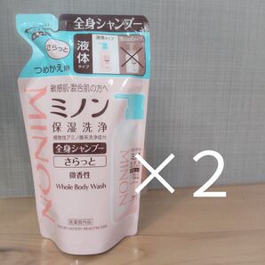 ミノン MINON 全身シャンプーさらっとタイプ 詰替 380ml 2点セット