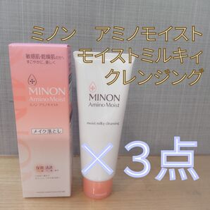 ミノン アミノモイストモイストミルキィ クレンジング100g 3点セット