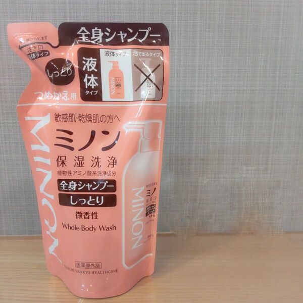 ミノン 全身シャンプー しっとりタイプ 液体タイプ 詰替用 380ml