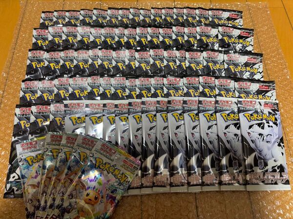 未開封80パック ブラックボルト 63P ホワイトフレア 12P テラスタルフェスex 5P サーチ済み ポケモンカード ポケカ