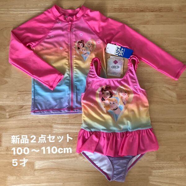 新品 女の子 ワンピース水着 ラッシュガード 100〜110cm 5才 ディズニープリンセス