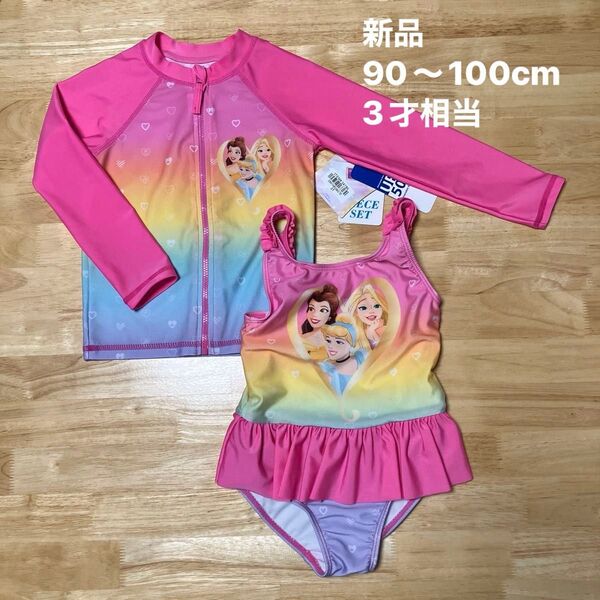 新品 女の子 ワンピース水着 ラッシュガード 90〜100cm 3才 ディズニープリンセス