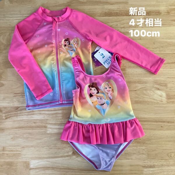 新品 女の子 ワンピース水着 ラッシュガード 95〜100cm 4才 ディズニープリンセス