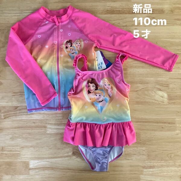 新品 女の子 ワンピース水着 ラッシュガード 100〜110cm 5才 ディズニープリンセス