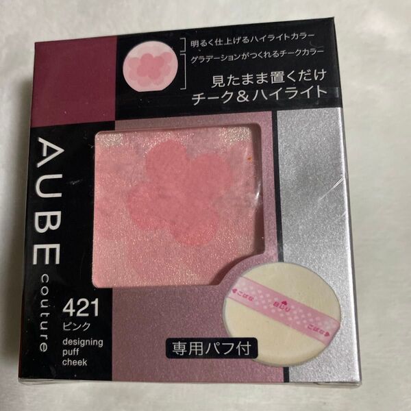 AUBEデザイニングパフチーク421 ピンク レフィル