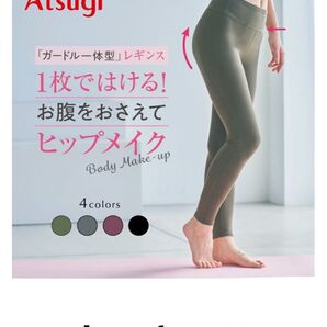 アツギ ヨガウェア レギンス ガードル一体型 カーキ 3L