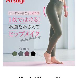 アツギ ヨガウェア レギンス ダークグレー 3L