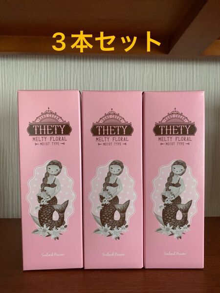 シーランドピューノ ハンド&ネイル テティメルティフローラルの香り 65g 3本セット