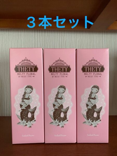 シーランドピューノ ハンド&ネイル テティメルティフローラルの香り 65g 3本セット