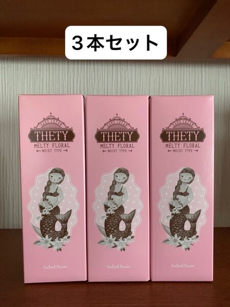 シーランドピューノ ハンド&ネイル テティメルティフローラルの香り 65g 3本セット