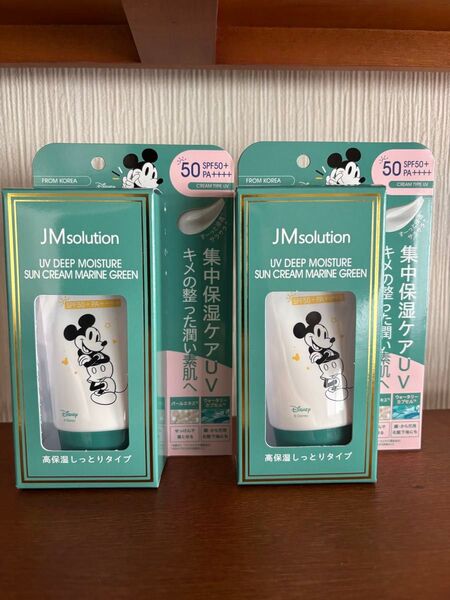 JMsolution ジェイエムソリューション UVディープモイスチャーサンクリーム マリングリーン 50mL×2個