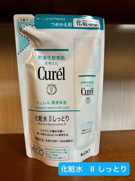 キュレル 潤浸保湿 化粧水 II しっとり 詰替 130ml