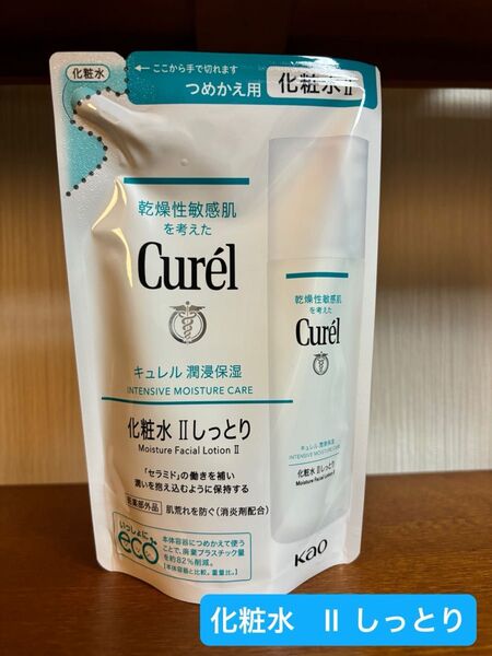 キュレル 潤浸保湿 化粧水 II しっとり 詰替 130ml