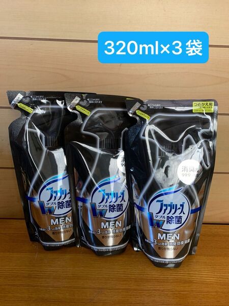 P&G ファブリーズW除菌 MAN つめかえ用 320ml×3袋