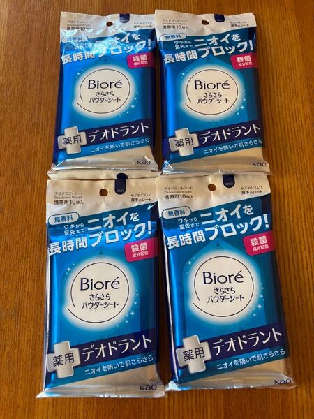 ビオレ さらさらパウダーシート 薬用デオドラント 無香料 携帯用 10枚入 4個セット