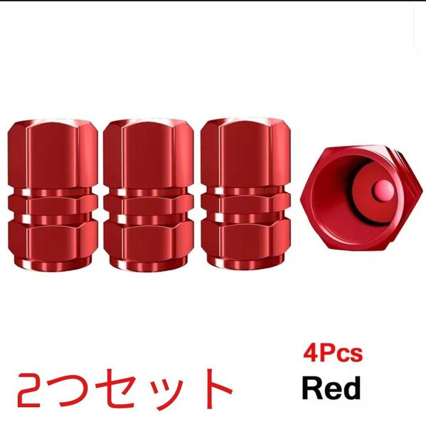 タイヤ エアバルブキャップ レッド 4つ×2セット