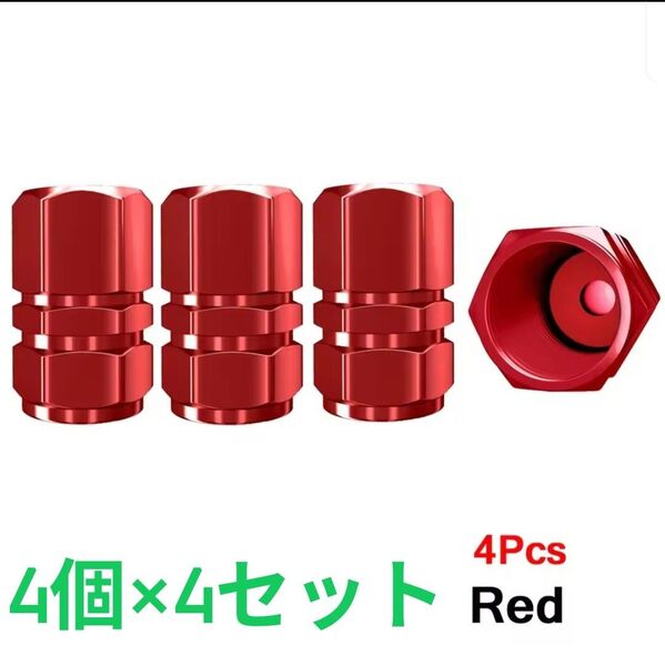 タイヤ エアバルブキャップ レッド 4つ 4個×4セット