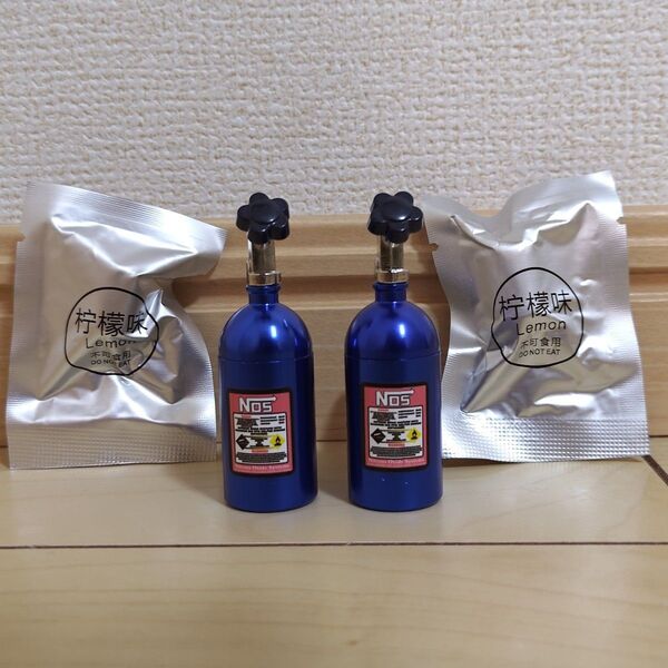 NOS ニトロ ボンベ 芳香剤 ブルー 2つセット