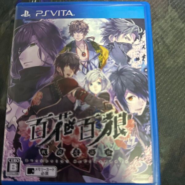 【PSVita】 百花百狼 ~戦国忍法帖~