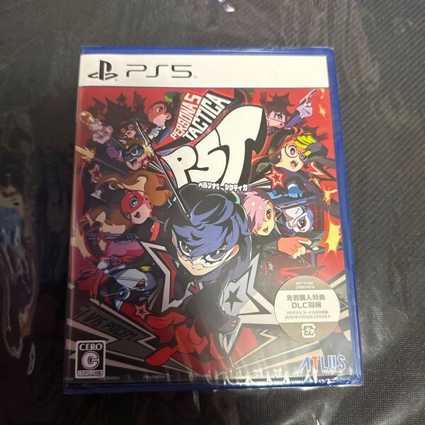 【PS5】 ペルソナ5 タクティカ