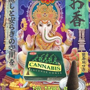 お香 カンナビス cannabis カナビス コーン アロマ