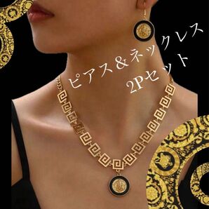 ジュエリーセット ピアス ネックレス 2点