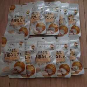 なしグミ 10袋