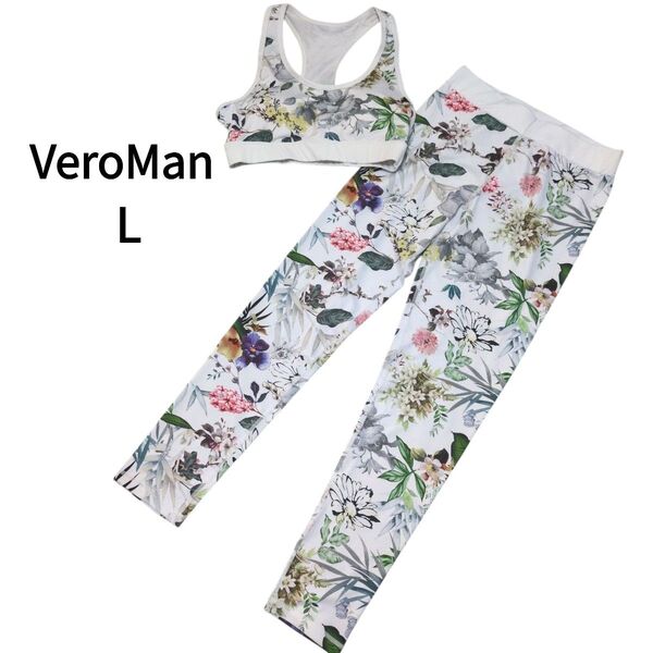 VeroMan 花柄プリント ヨガウェア ピラティス ジム伸縮 L