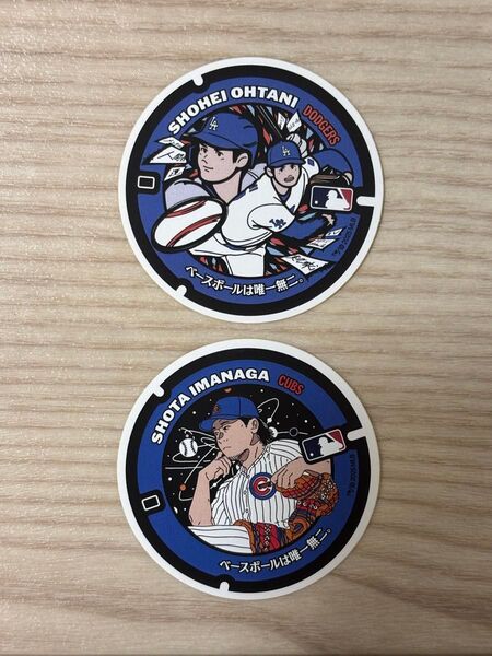 MLB マンホール ステッカー 大谷翔平 今永昇太 2枚セット JALPLAZA