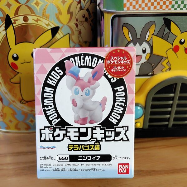 ポケモンキッズ・テラパゴス編・ニンフィア・ソフビ人形