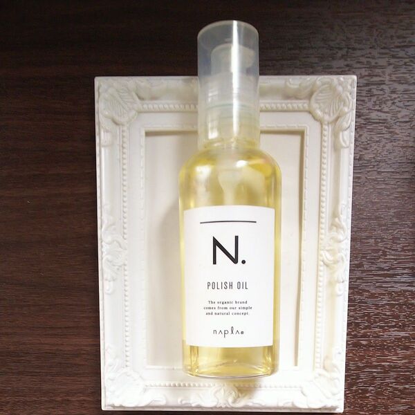 ナプラ N. ポリッシュオイル 150ml