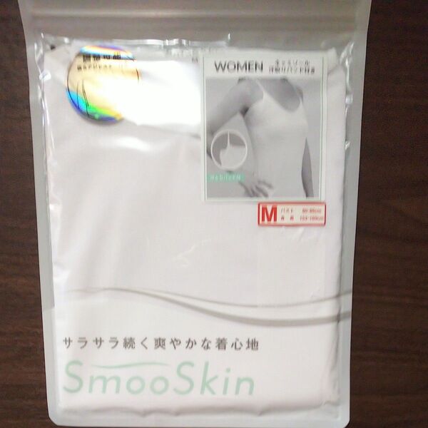 最終価格 SMOOSkin サラサラ続く爽やかな着心地インナー M ホワイト 新品未開封