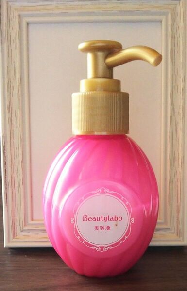 ホーユー Beautylabo 美容液 ヘアトリートメント