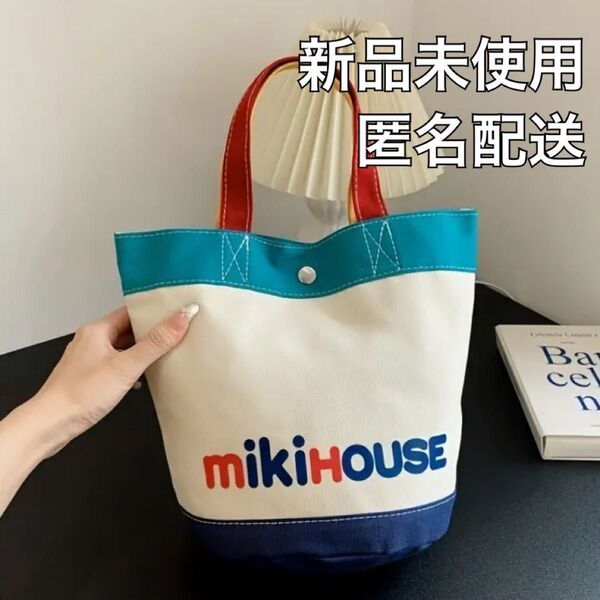 ミキハウス トートバッグ MIKI HOUSE ハンドバッグ
