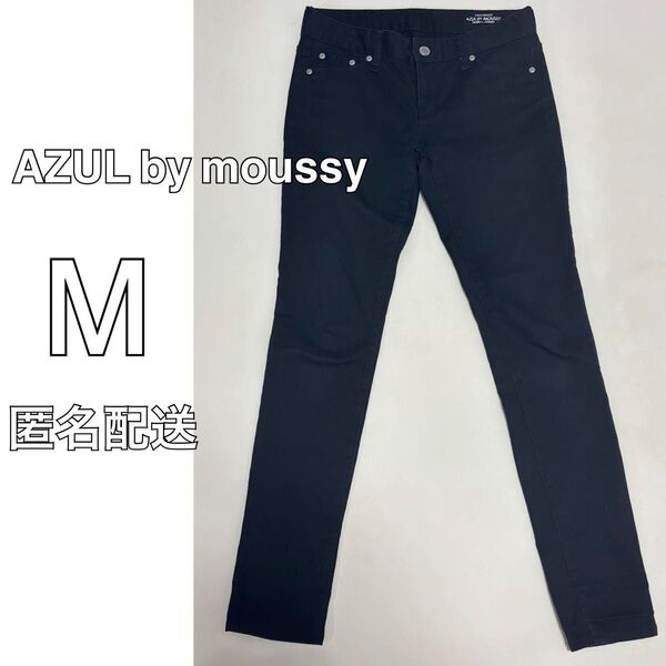 【美品】AZUL by moussy スキニー 黒 M デニム マウジー ブラックデニム