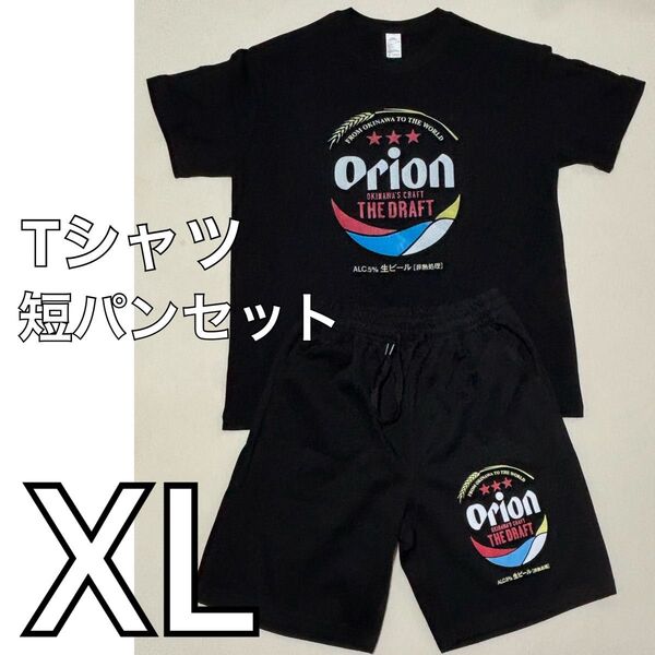 【匿名】オリオンビール Tシャツ ハーフパンツ セット黒 XLサイズ 上下セット ハーフパンツ セットアップ