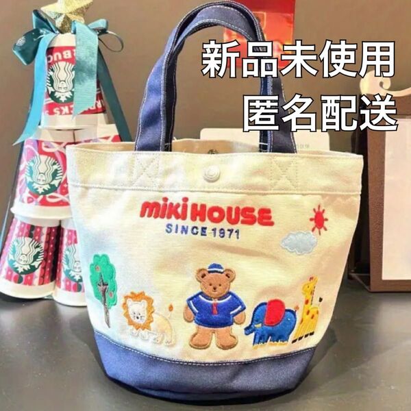ミキハウス トートバッグ くま ハンドバック クマ ランチバッグ ミニトート